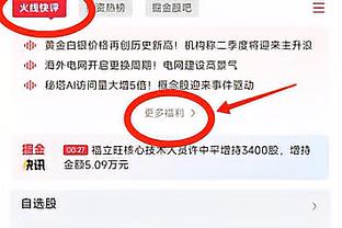 TA：皇马给姆巴佩设立的期限为1月中旬，皇马内部对此产生动摇